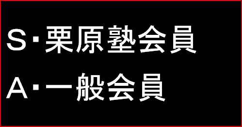 8SPLITトレーニングジム 入会案内